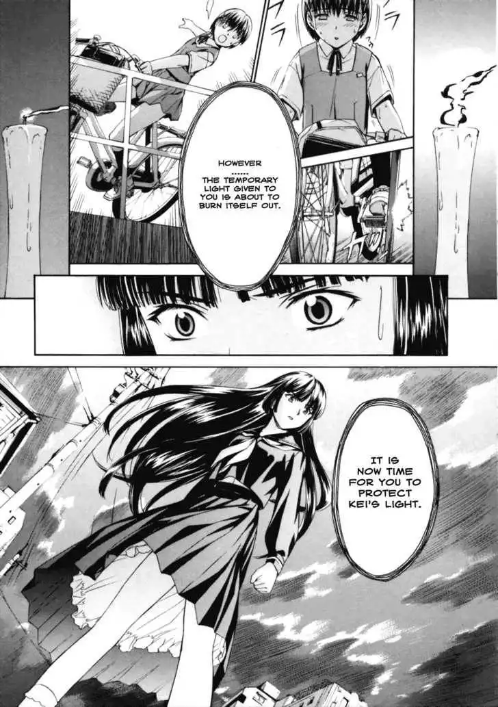 Koko ni Iru Suiren Chapter 1 27